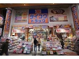 レオ高槻(ダイコクドラッグNEW阪急高槻市駅前店)