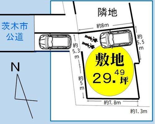 茨木市中村町　建築条件付き売り土地