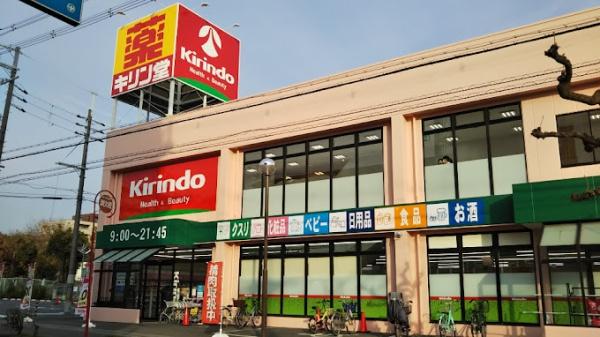 プレサンスグラン茨木壱番館(キリン堂茨木小川店)