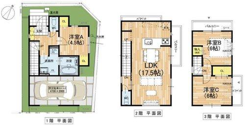 高槻市深沢町1丁目　新築戸建