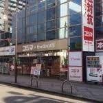 クレアシティ茨木舟木町(コジマ×ビックカメラ茨木店)