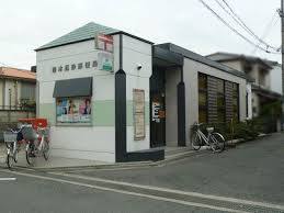 グリーンタウン茨木8番館(茨木真砂郵便局)