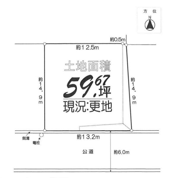 茨木市山手台１丁目　売土地