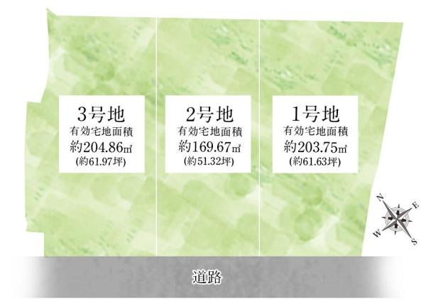 茨木市北春日丘４丁目の土地