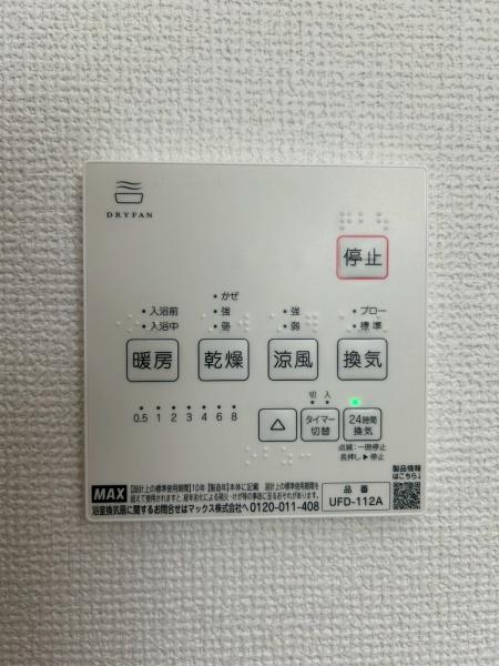 高槻市東上牧3丁目　新築戸建　2号地