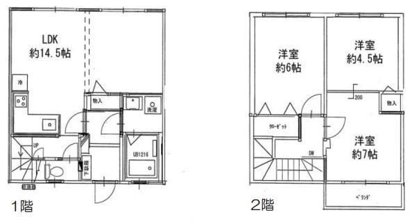 茨木市春日４丁目　中古テラスハウス