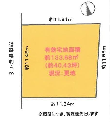 茨木市橋の内1丁目　売り土地