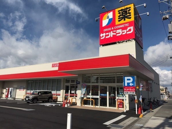高槻市城南町2丁目 新築戸建(サンドラッグ高槻城南町店)