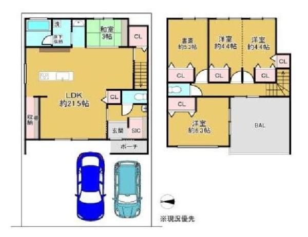 茨木市豊川2丁目　中古戸建