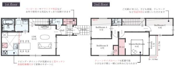 高槻市東上牧2丁目　新築戸建　2号棟