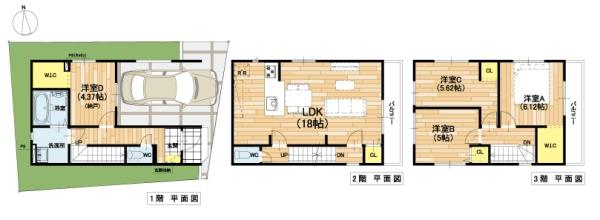 高槻市東和町 新築戸建(間取り)