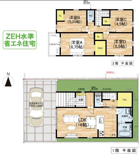 高槻市柳川町1丁目　新築戸建　1号地