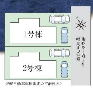 高槻市安岡寺町2丁目　新築戸建　1号棟