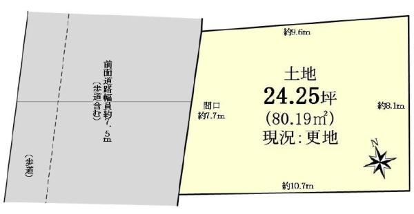 茨木市郡5丁目　売り土地