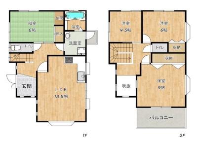 茨木市目垣2丁目　中古戸建