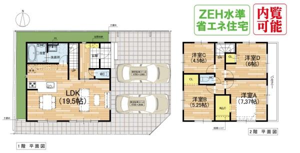 高槻市東和町　新築戸建