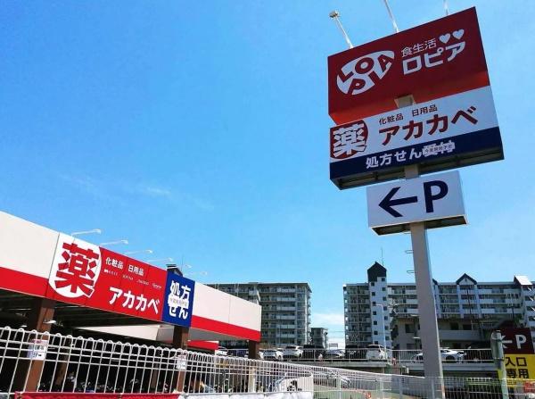 パームズコート茨木パークホームズノースウイング(ロピア茨木東太田店)