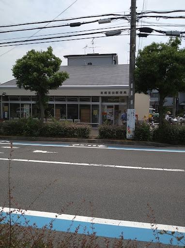 パームズコート茨木パークホームズノースウイング(高槻宮田郵便局)