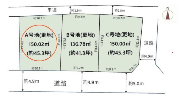 茨木市西安威1丁目　売土地　A号地
