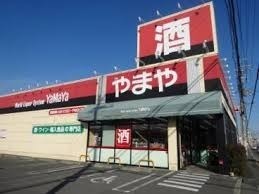 高槻市西冠1丁目 新築戸建 1号棟(やまや下田部店)