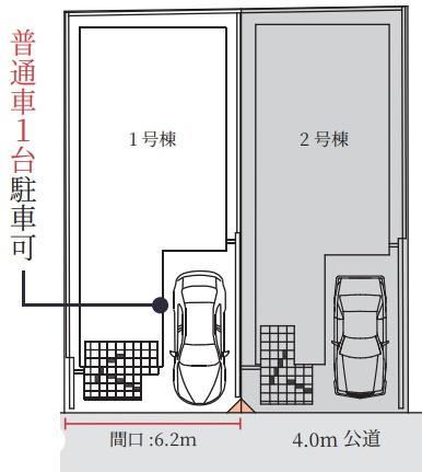 高槻市西冠1丁目　新築戸建　2号棟