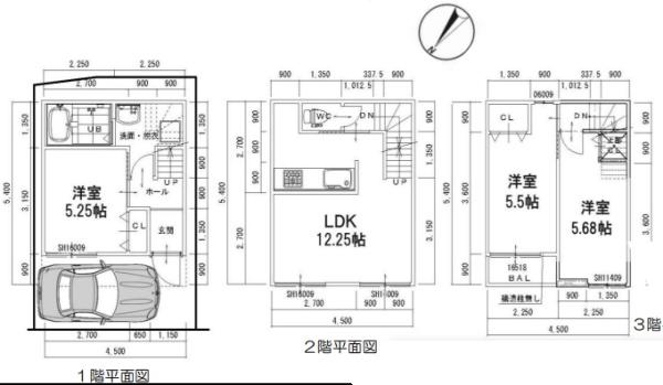 高槻市氷室町3丁目　新築戸建