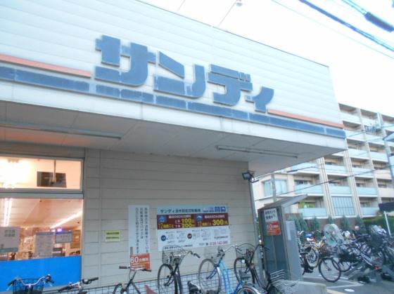 茨木市下穂積２丁目の土地(サンディ茨木駅前店)