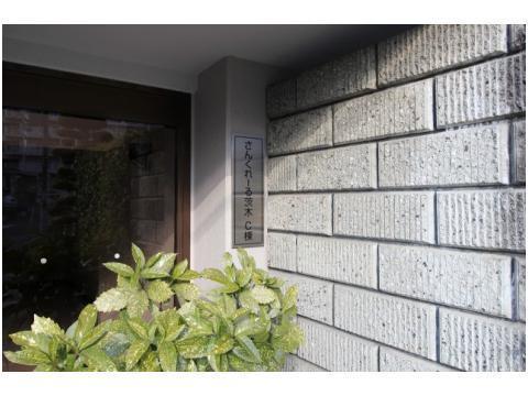 さんくれーる茨木Ｂ棟