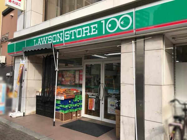 デュアル南茨木(ローソンストア100南茨木駅前店)