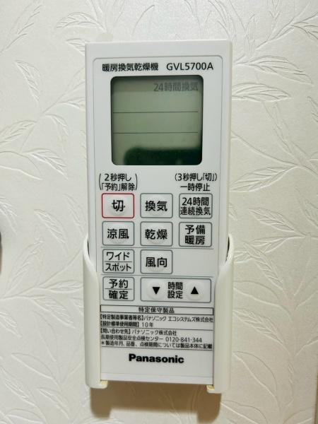 茨木市戸伏町の中古一戸建て