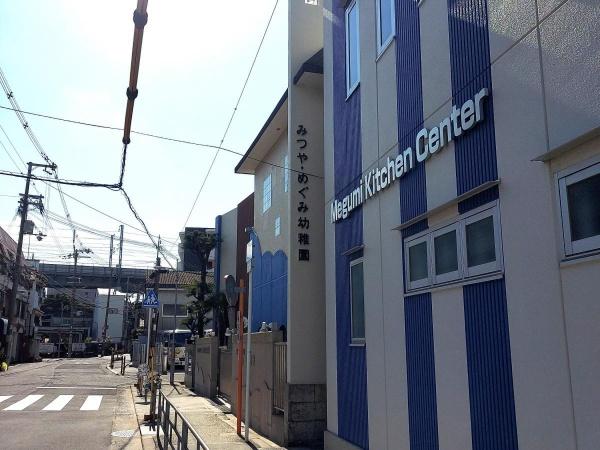 大阪市淀川区三津屋北1丁目の中古一戸建て(みつやめぐみ幼稚園)