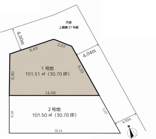 茨木市上穂積2丁目建築条件付き売り土地　1号地