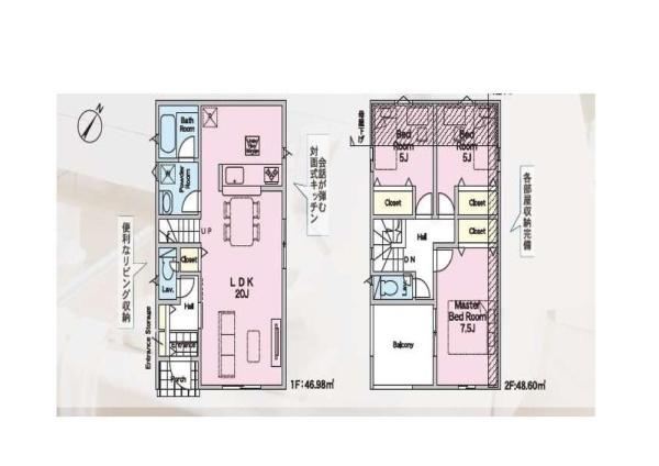 茨木市室山1丁目　新築戸建　1号地