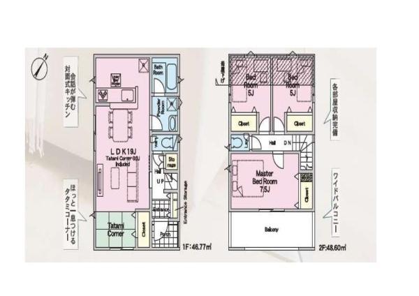 茨木市室山1丁目　新築戸建　2号地