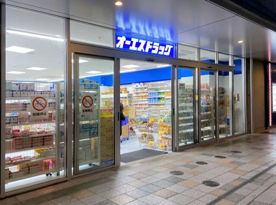 明石アーバンライフ(オーエスドラッグ明石店)