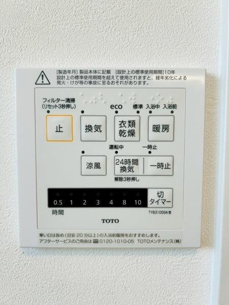 高槻市明野町　新築戸建