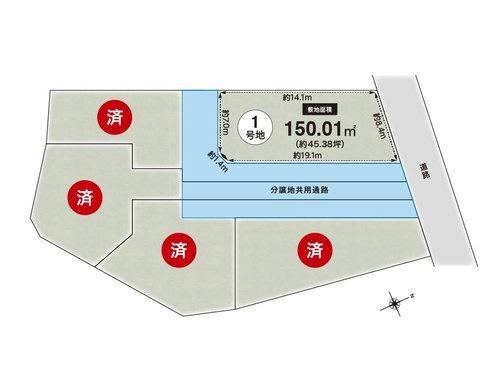 茨木市南春日丘３丁目の土地