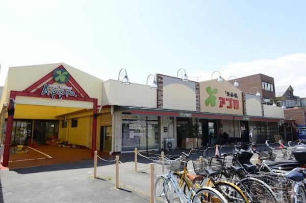 高槻市柱本新町 新築戸建 A号棟(食品館アプロ柱本店)