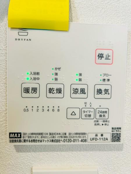 高槻市津之江北町　新築戸建　1号地