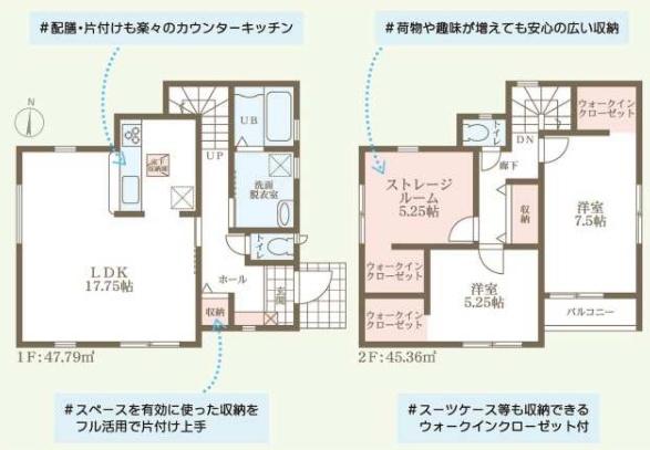 高槻市東五百住町2丁目　新築戸建