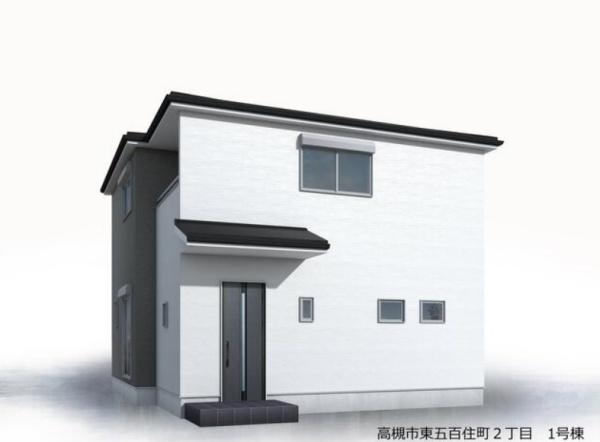高槻市東五百住町2丁目　新築戸建