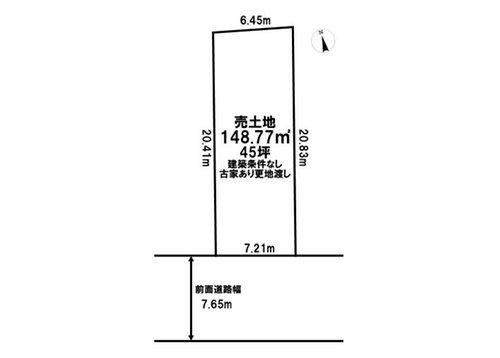 茨木市鮎川３丁目の土地