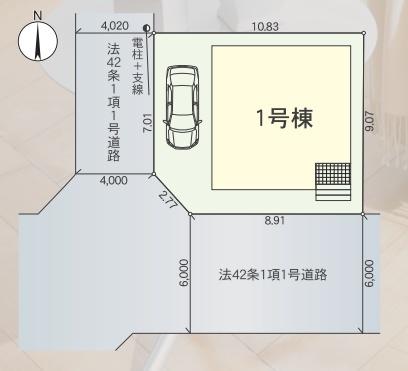 高槻市大塚町2丁目　新築戸建　1号棟