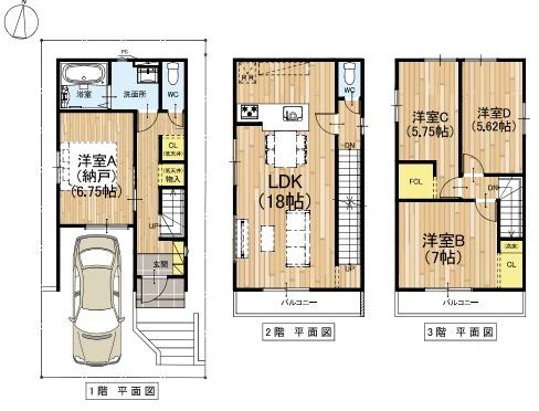 高槻市西冠3丁目　新築戸建