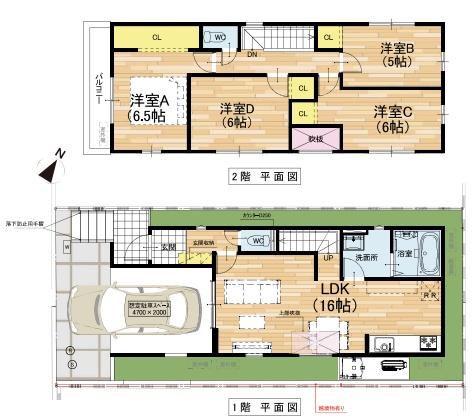高槻市氷室町5丁目　新築戸建