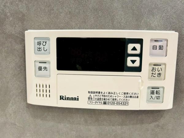 茨木市真砂１丁目の中古一戸建て