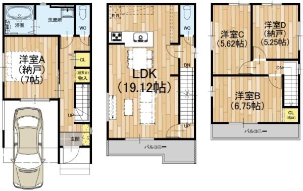 高槻市日向町　新築戸建