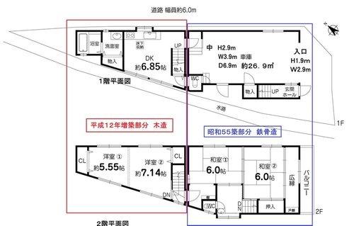 茨木市島２丁目の中古一戸建て