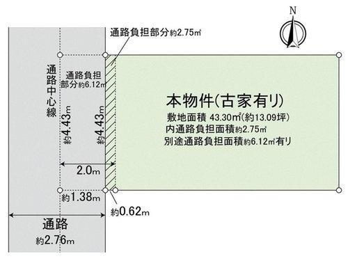 茨木市三島丘2丁目　売り土地