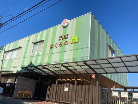 茨木市三島丘２丁目の土地(ちとせ學院めぐみの森)